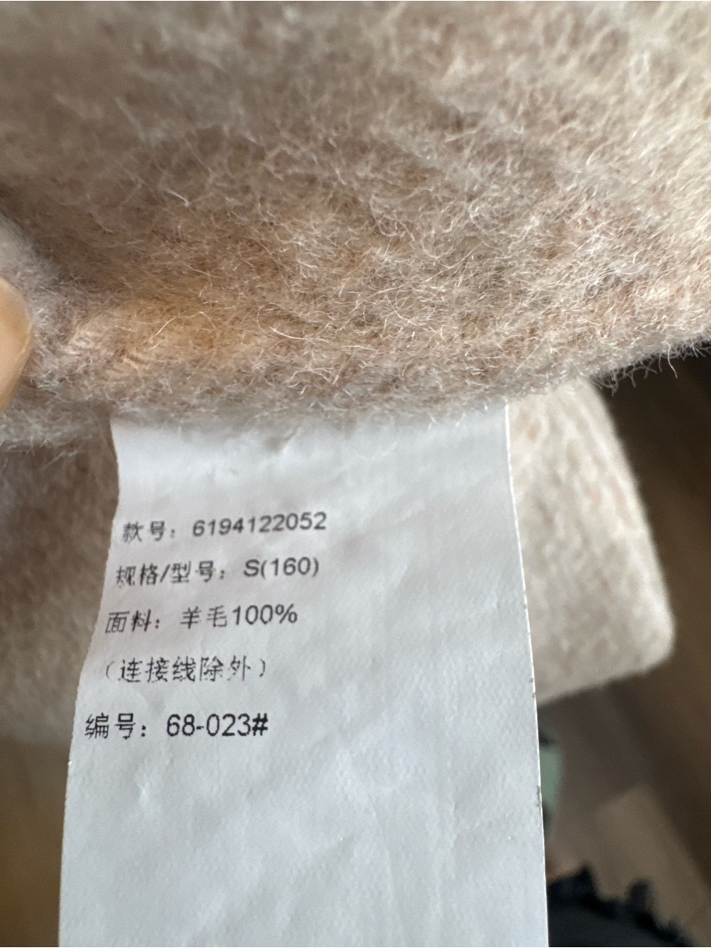 100% Wool Long Beige Coat Quiet Luxury Minimalist - Picture 7 of 7